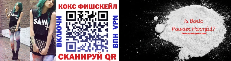 Купить закладку Хабаровск Кокаин Меф Гашиш АМФЕТАМИН Конопля Альфа ПВП