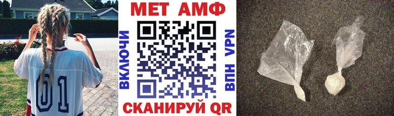 АМФ VHQ  как найти закладки  Хабаровск 