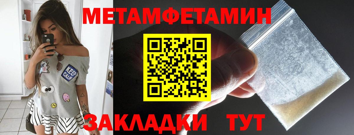 Метамфетамин  ГАШ  Марихуана  Cocaine  МДМА  Вход с VPN  Хабаровск  Альфа ПВП СК   МЕФ   Гашиш 