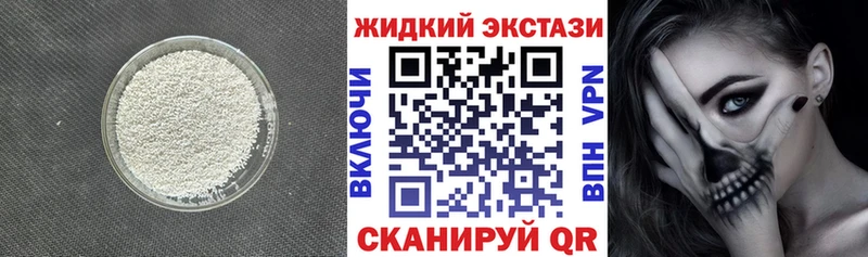 БУТИРАТ бутандиол  Хабаровск 