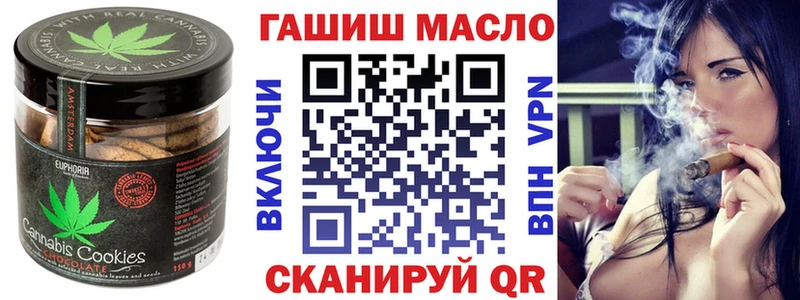 Печенье с ТГК конопля  купить наркоту  Хабаровск 