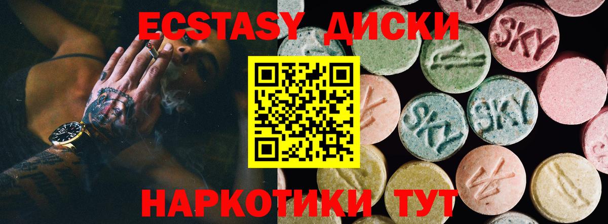   онион  Экстази ешки  Вход с VPN  Ecstasy  ЭКСТАЗИ 300 mg  Хабаровск 