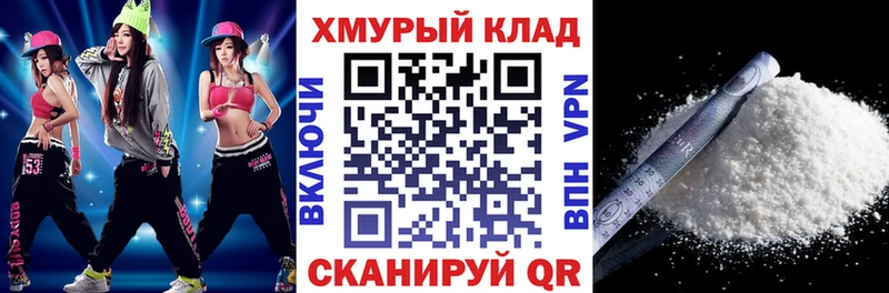 ГЕРОИН гречка Хабаровск