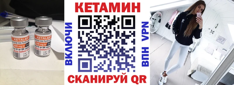 где купить наркоту Хабаровск Кетамин ketamine