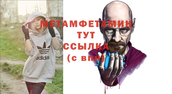 стафф Абаза
