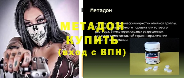 стафф Абаза