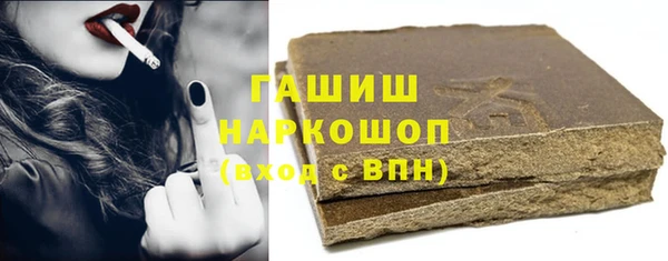 стафф Абаза