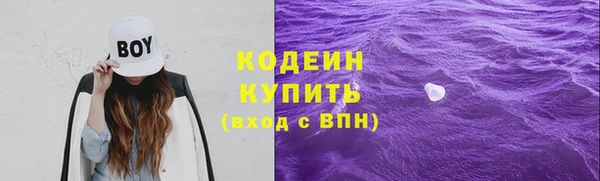 стафф Абаза