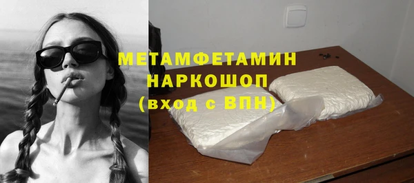 стафф Абаза