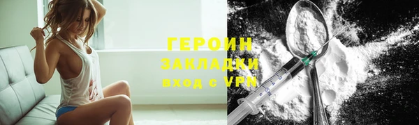 MDMA Абдулино