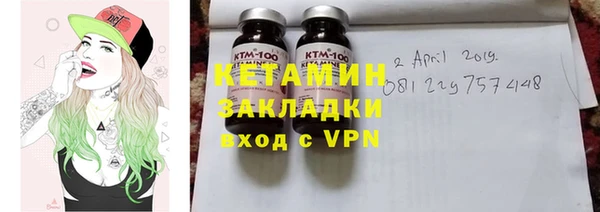 стафф Абаза