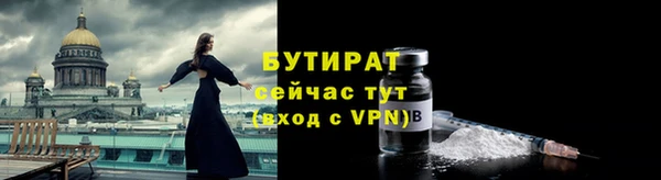 стафф Абаза