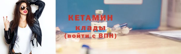 стафф Абаза