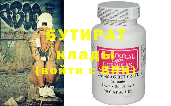 дурь Абинск