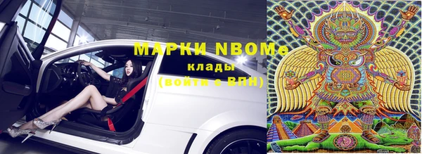 MDMA Абдулино