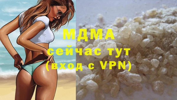 MDMA Абдулино