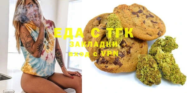 MDMA Абдулино