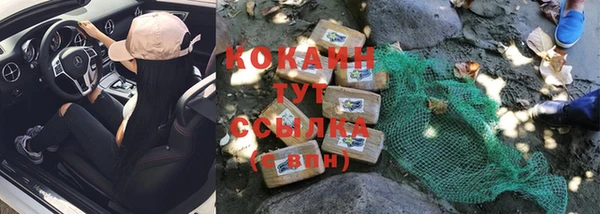 MDMA Абдулино