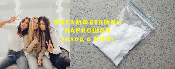 MDMA Абдулино