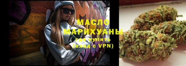 МДМА Нязепетровск