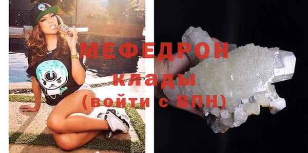 MDMA Абдулино
