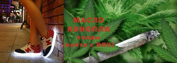 стафф Абаза