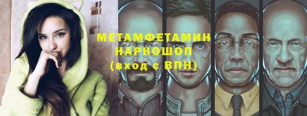 MDMA Абдулино