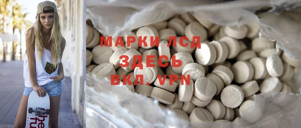 MDMA Абдулино