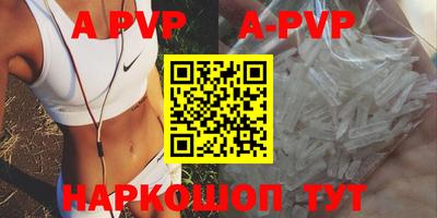 a pvp Кулебаки