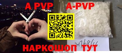 a pvp Кулебаки