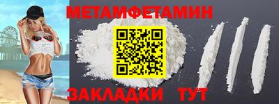 прущая мука Партизанск