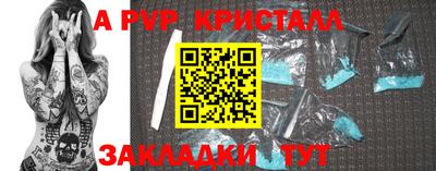 гашик Кунгур