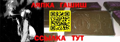 гашик Кунгур