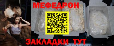 гашик Кунгур