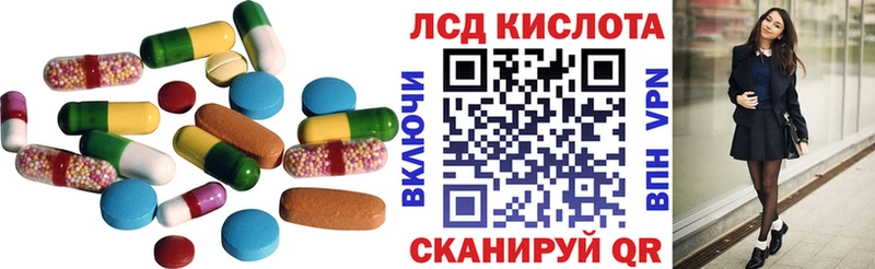 Лсд 25 экстази ecstasy  Хабаровск 