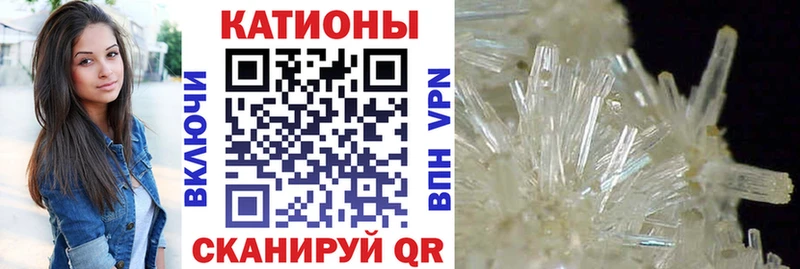 Меф мяу мяу  купить  цена  Хабаровск 