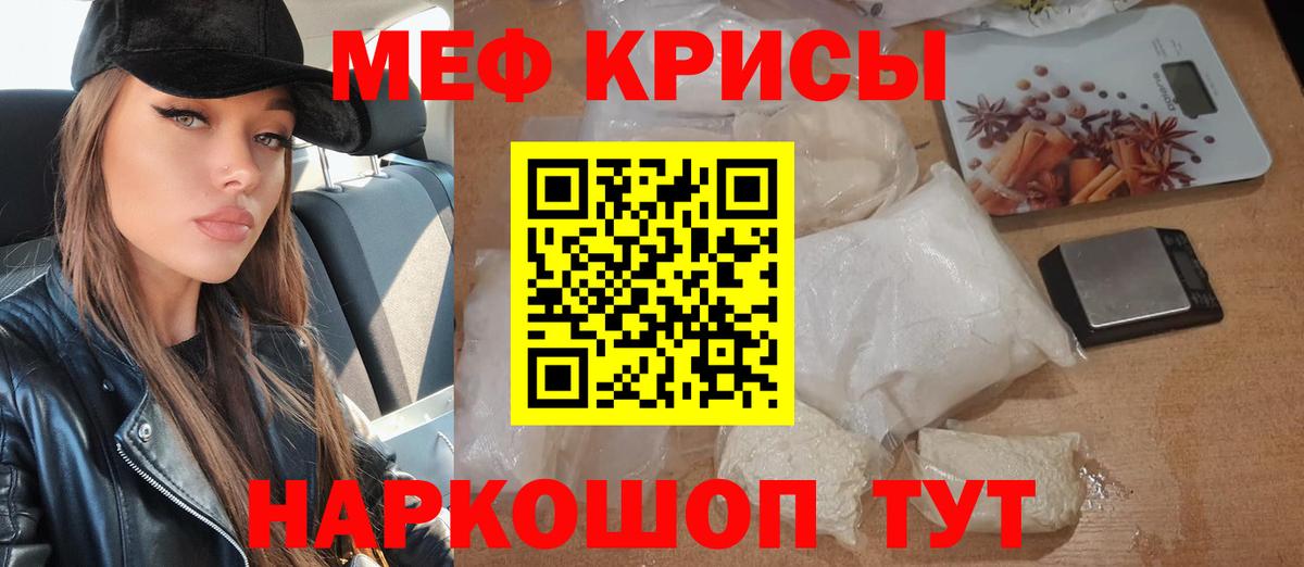 МЕФ  Хабаровск