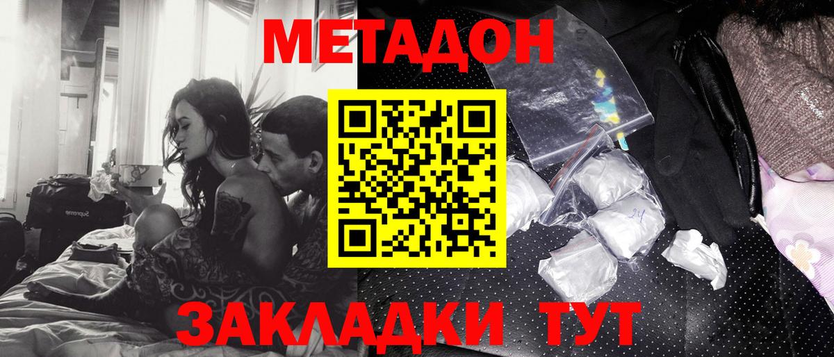 blacksprut ссылки  Вход с VPN  Метадон белоснежный  Хабаровск  Метадон мёд 