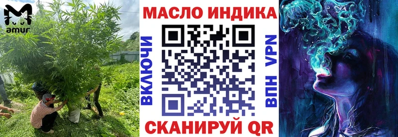 цена наркотик  blacksprut рабочий сайт  Дистиллят ТГК гашишное масло  Хабаровск 